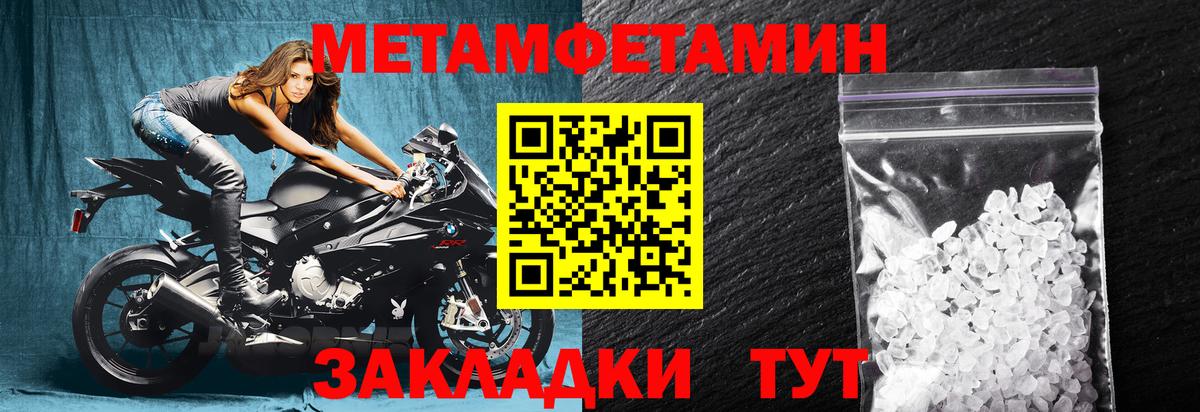 Amphetamine  АМФЕТАМИН VHQ  Amphetamine  KRAKEN зеркало  Верхняя Салда  Вход с VPN 