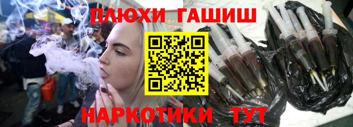 Гашиш  Вход с VPN  Верхняя Салда  Гашиш Cannabis  ГАШ индика сатива 