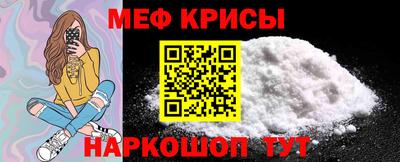 мефедрон мука Можга