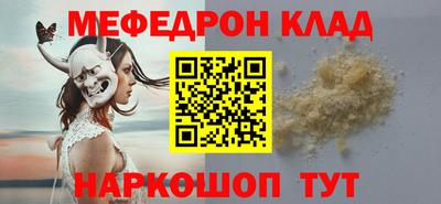 экстази Моздок