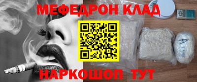 мефедрон мука Можга