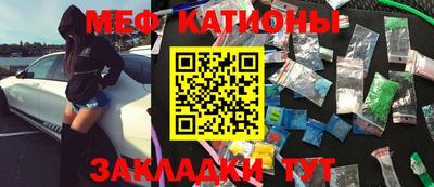мефедрон мука Можга