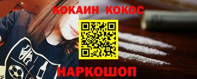 твердый Шелехов