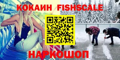 бутират Шебекино