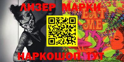 экстази Моздок