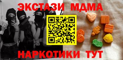 экстази Моздок