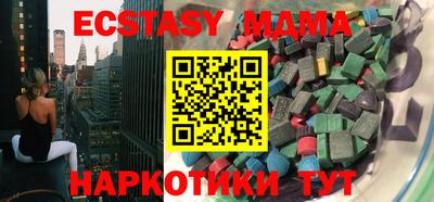 экстази Моздок