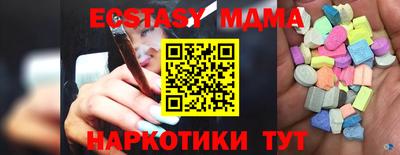 экстази Моздок