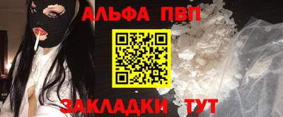 мефедрон мука Можга