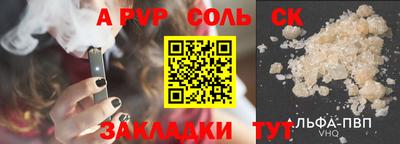 гидропоника Можайск