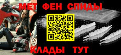 прущие крисы Шахты