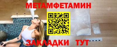 экстази Моздок