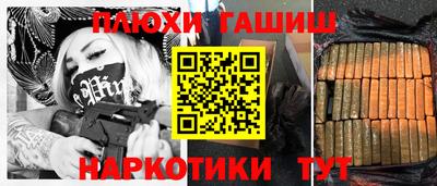 гидропоника Можайск