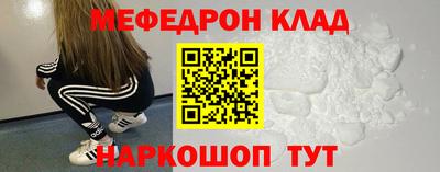 экстази Моздок