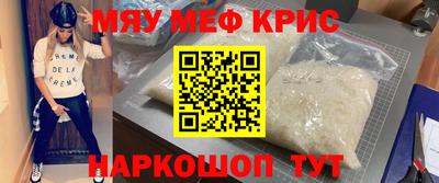 мефедрон мука Можга