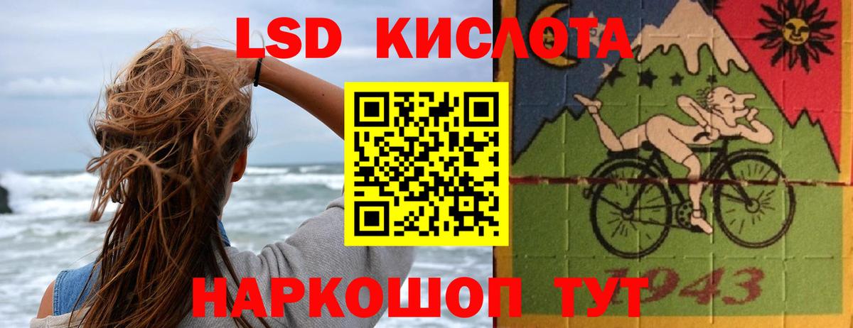 LSD-25 экстази ecstasy  ссылка на мегу маркетплейс  Вход с VPN  Верхняя Салда  ЛСД экстази кислота 