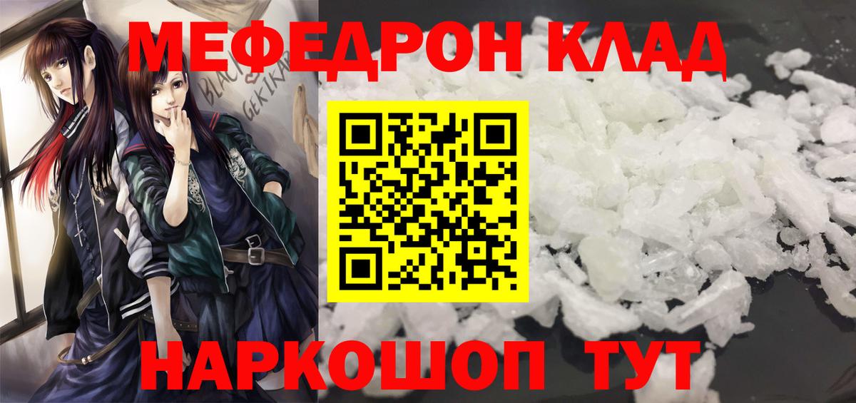 КОКАИН  Cocaine  Верхняя Салда  Вход с VPN  МЕТАМФЕТАМИН  ГАШИШ  Меф МЯУ МЯУ кристаллы  Конопля 