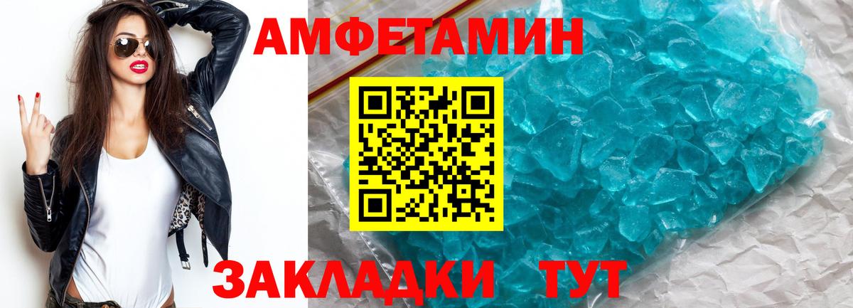 Первитин Декстрометамфетамин 99.9%  Вход с VPN  Верхняя Салда 