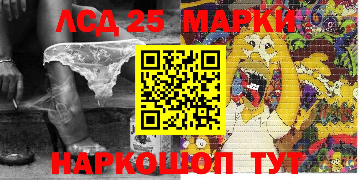 Марки NBOMe 1,5мг  Вход с VPN  Верхняя Салда 