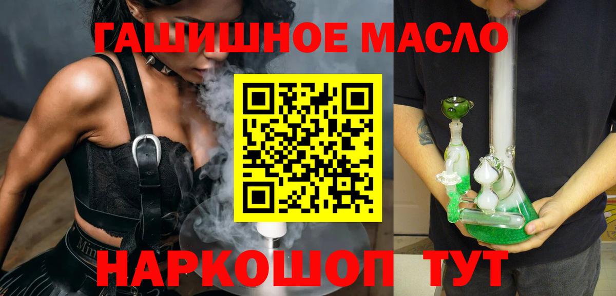 ТГК концентрат Верхняя Салда