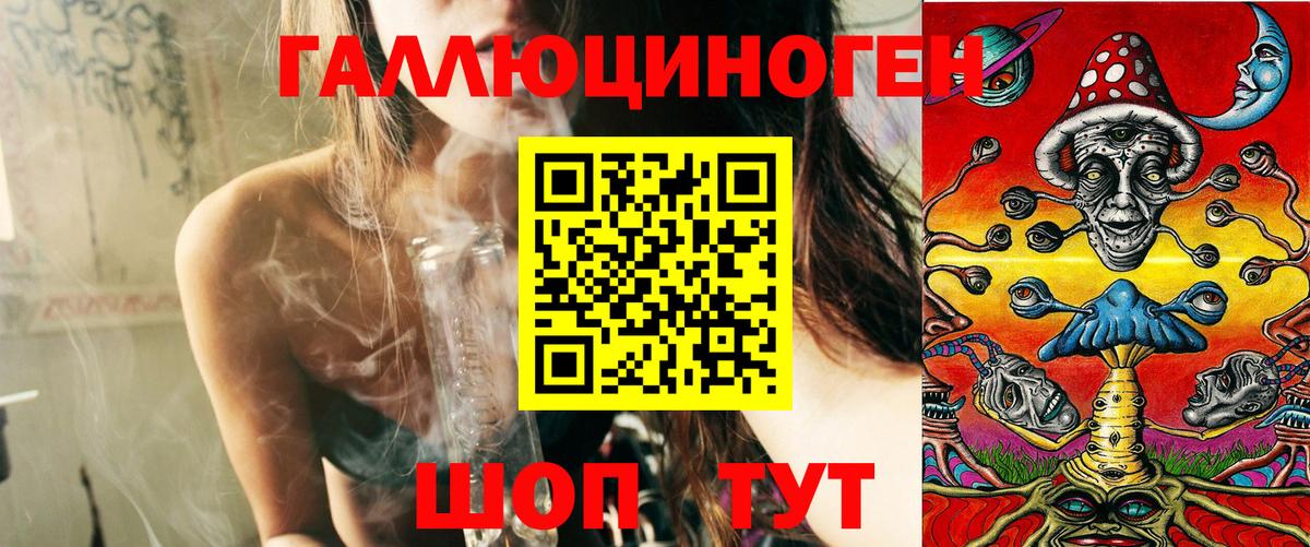 Псилоцибиновые грибы Cubensis  Галлюциногенные грибы ЛСД  Вход с VPN  Верхняя Салда 