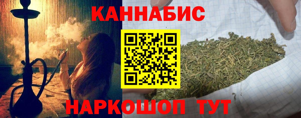 Бошки Шишки семена Верхняя Салда